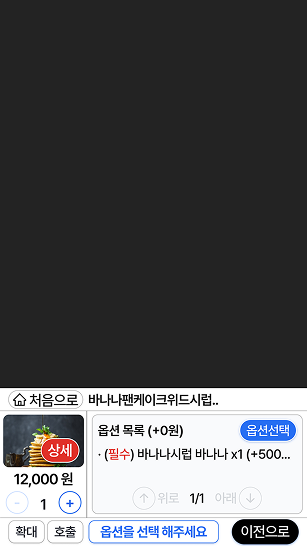 배리어프리 키오스크3