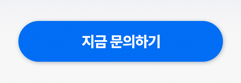 비버 테이블오더 무약정