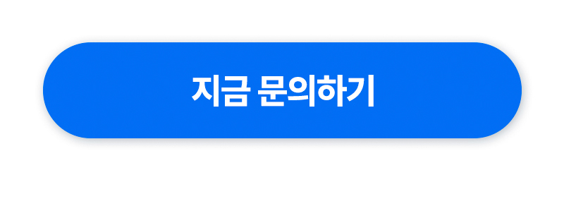 비버 테이블오더 무약정