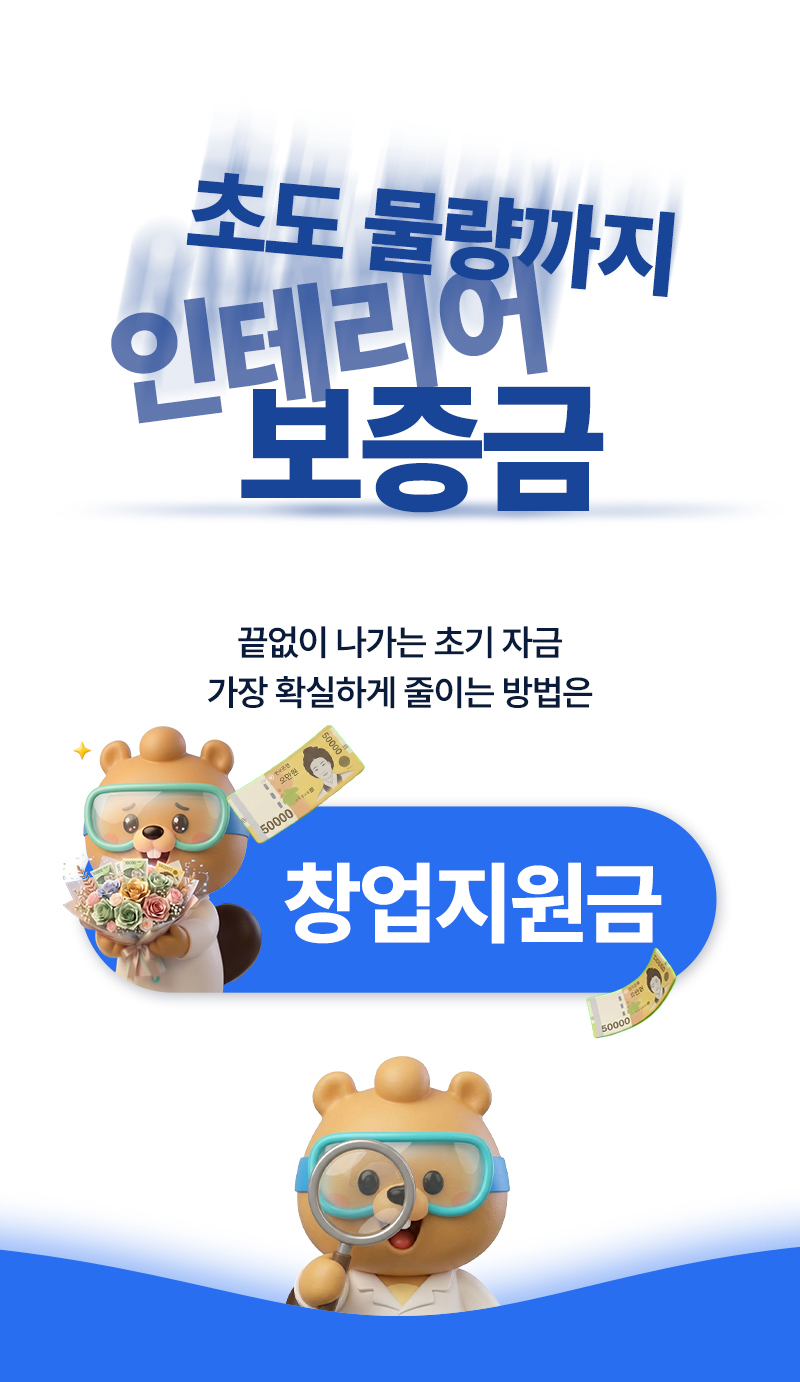 오더퀸 상생 프로모션
