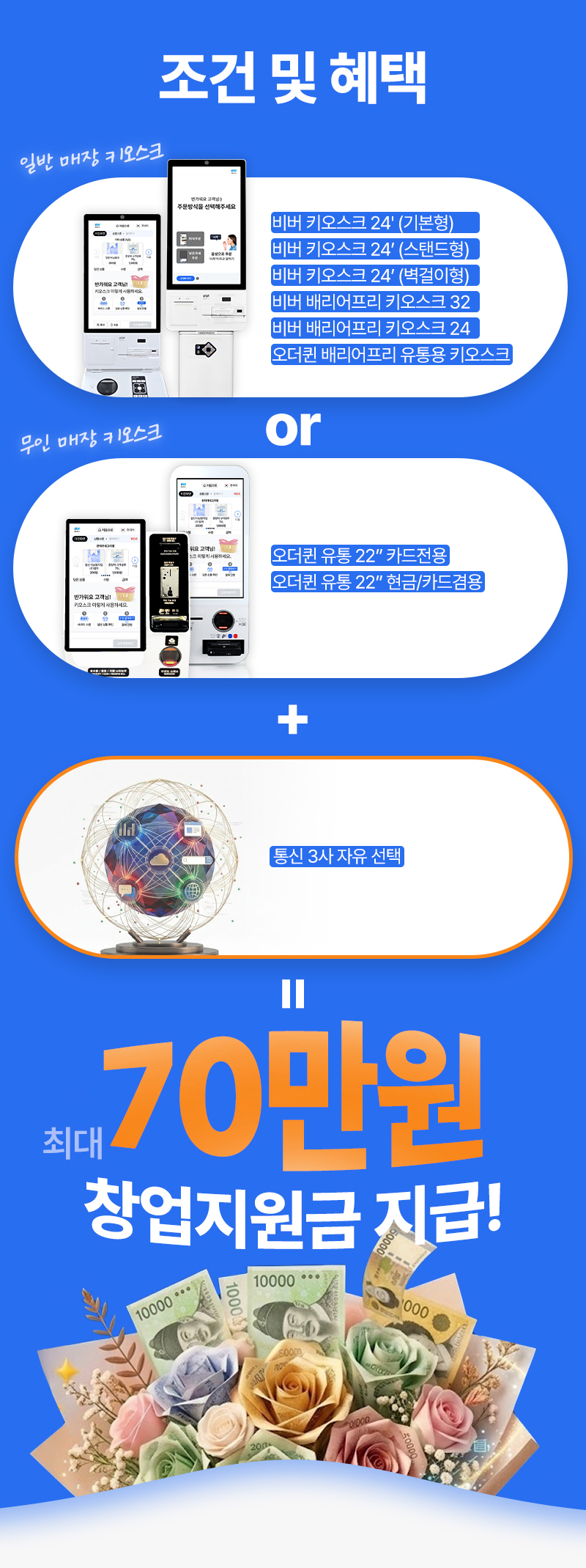 오더퀸 상생 프로모션