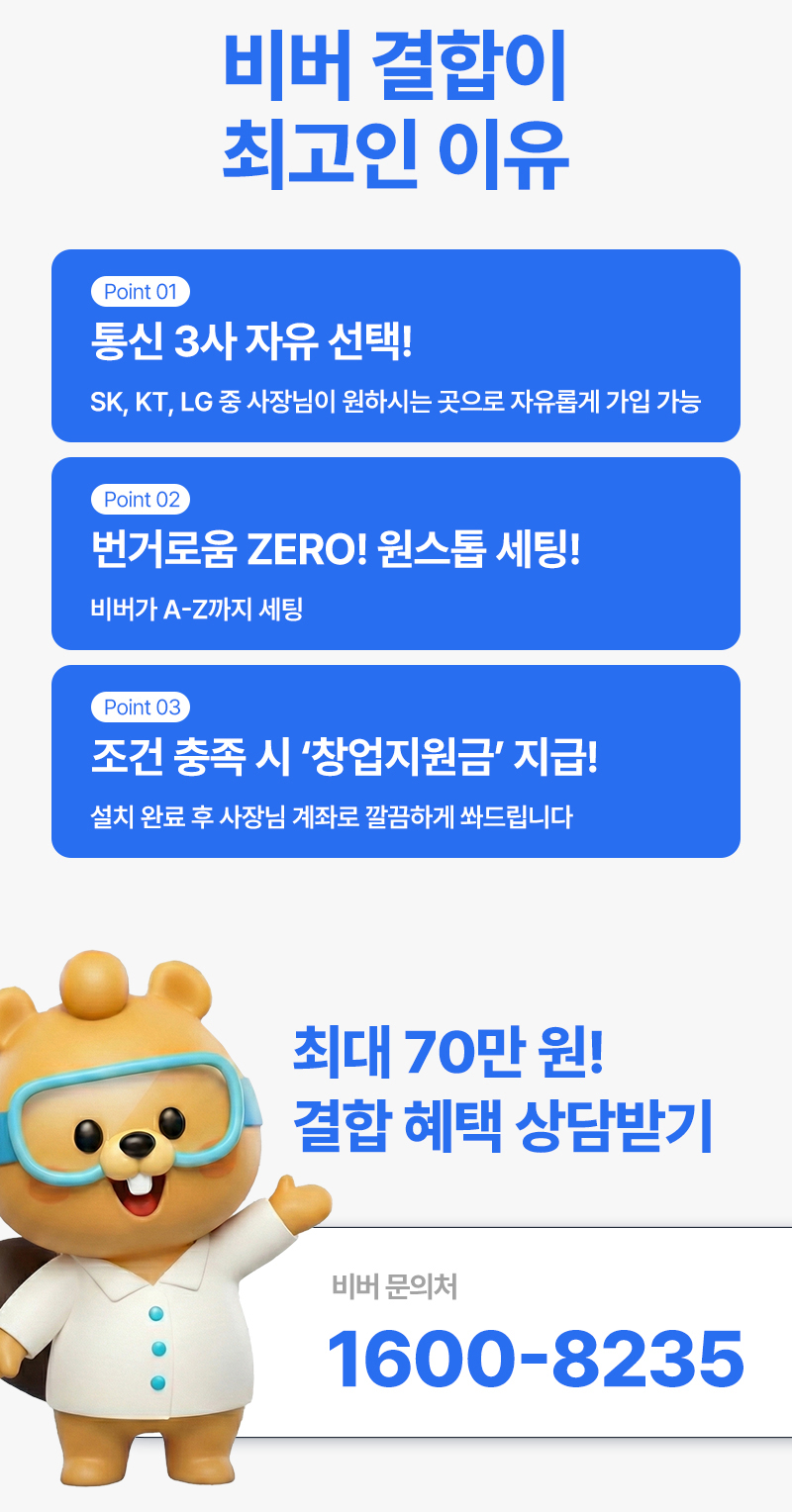 오더퀸 상생 프로모션