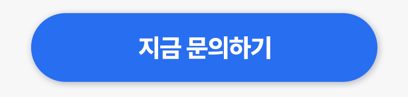 오더퀸 상생 프로모션