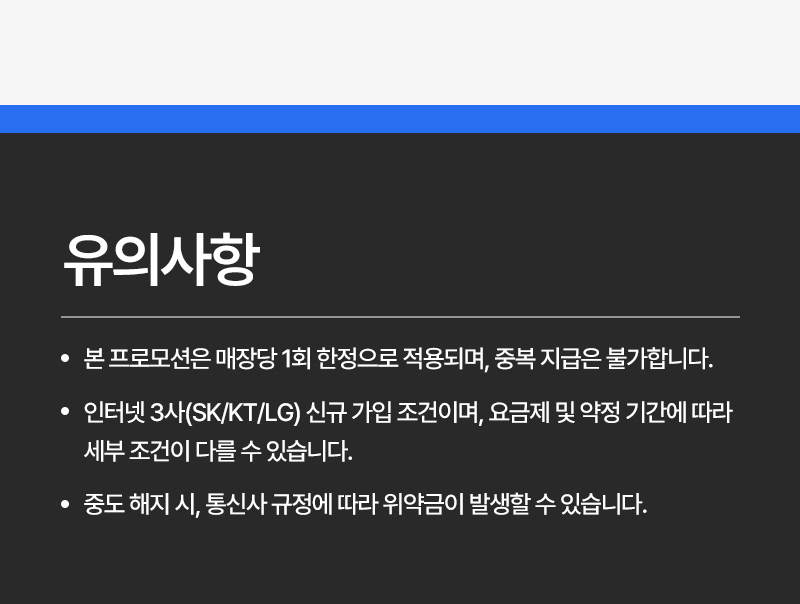 오더퀸 상생 프로모션